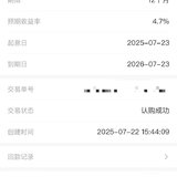 7月打卡