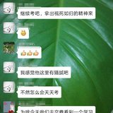 升学季，家长忙上加“茫”