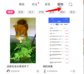 发奖|值物有奖征集：分享你用过的超值好物，赢20元京东卡