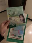 家里还剩2个口罩