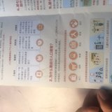 我是人口普查员，我说下哈