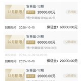 累计10万