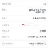 开学季买一笔