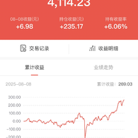 我的百万计划也创新高了，太开心了！