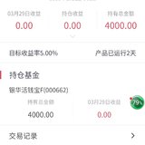 自动跟投小目标2112