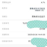 春风十里攒一笔
