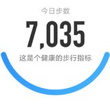 5000步打卡385天