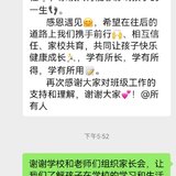 2024.9.27干了两件大事