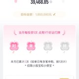 7月打卡：本周已攒1200元，钻石杯我来了！