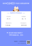 52周完结打卡