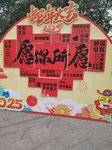 5.10，又收到半年租金~