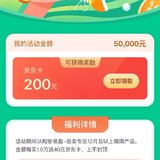 打卡晒单