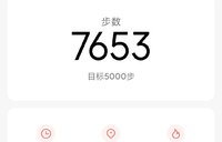 打卡