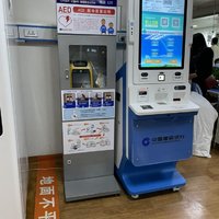 雨天路滑，电动车撞了人……有这类保险吗
