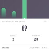 运动打卡5/5