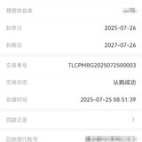 打卡