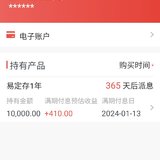 攒一笔