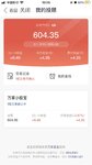 春日攒钱进行时，百万计划本周已攒100元