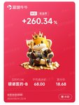 20250814银诺医药 大肉9700+，真香啊！