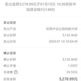 差不多一个月收益5%（278元）退出