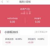 几经思考，上车小目标2015，送你免费服务卡，快来领取