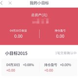 几经思考，上车小目标2015，送你免费服务卡，快来领取