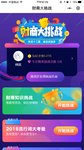 改版了，越来越好玩