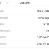 攒一笔