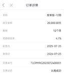 安安稳稳来一笔