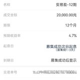 到期继续