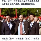 高考出成绩了