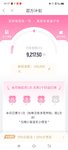 6月打卡：百万计划本周已攒1000元