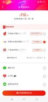 银行卡的优惠也不放过