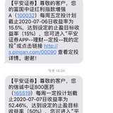 第一次接收到基金赎回提示，按照目前市场情况，我选择继续持有