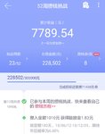 23/52，用了合并鼓励金，相当于加息2%