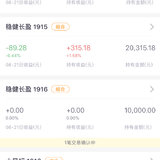 1916打卡10000，2800多点大胆投入