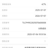 打卡7月