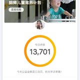 准备充分才不会挨饿受冻呀