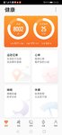 7.31——8002步