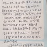 我们仨