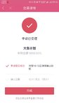 思考良久，还是入手大鱼计划