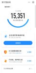 运动打卡