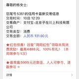 双十二优惠，再次购买20张服务卡