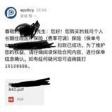 医疗险，还要买意外险吗？