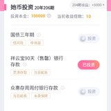 她币打卡