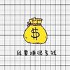 爱小宝