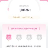 五月第一攒