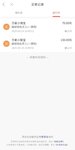 本周已攒200元，距离百万目标又进了一步
