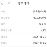 继续投，第一次两年的