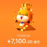【小花】港股打新终于中了肉签！嘉和生物卖出收益7000+